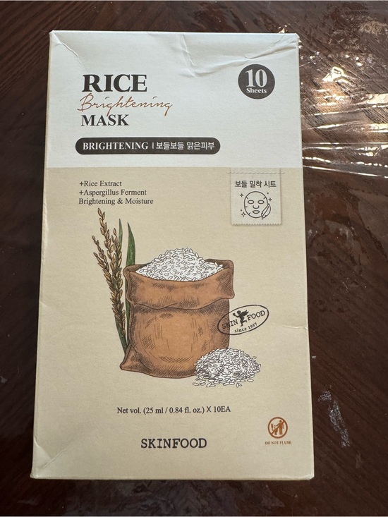 Other - SKINFOOD Rice Brightening Mask - Beige & White